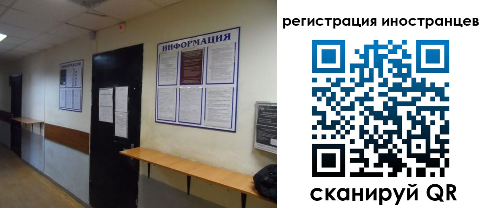 регистрация для дет. сада в Слюдянке